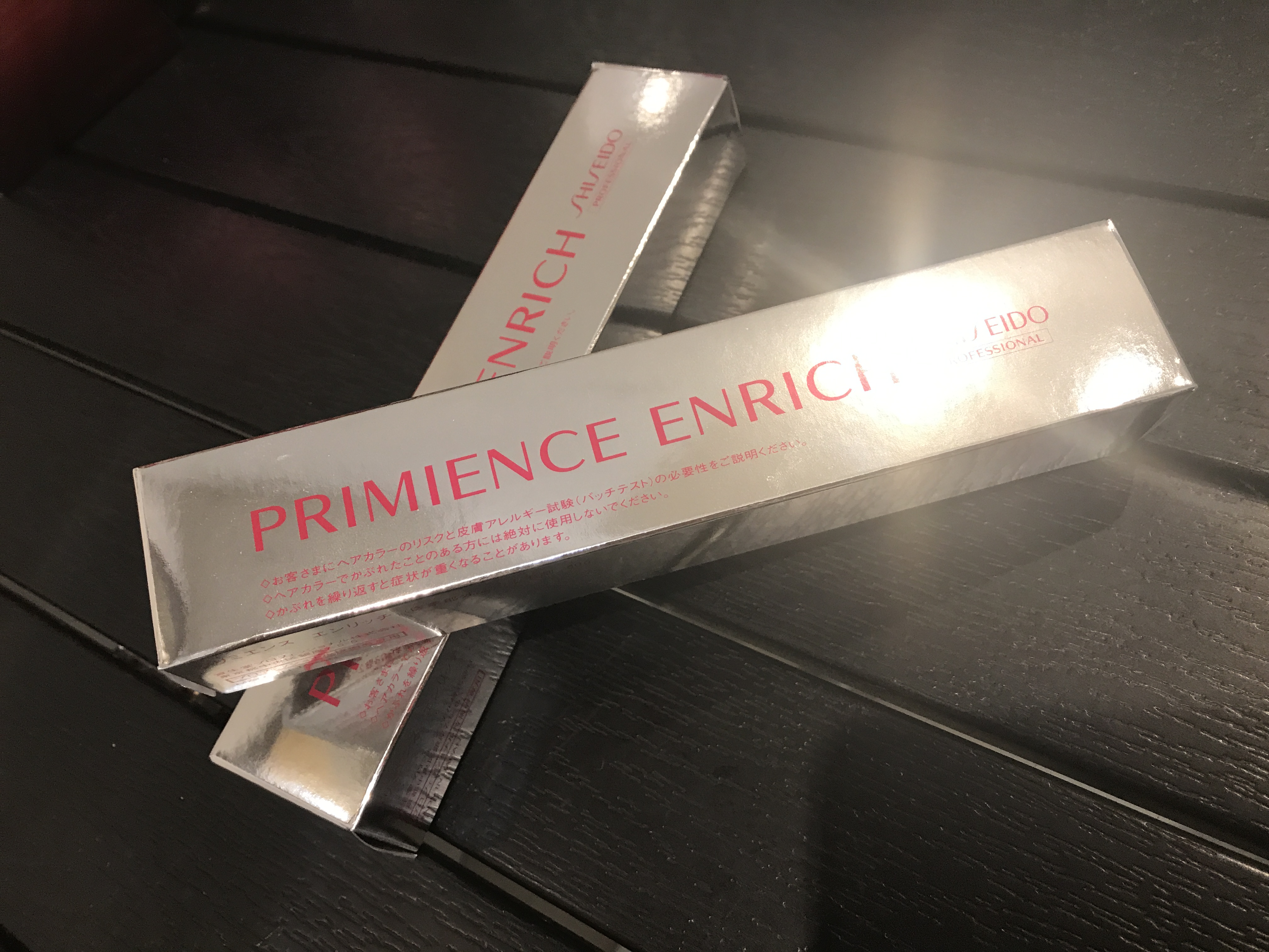 資生堂さん プリミエンスエンリッチ　白髪染めヘアカラー SHISEIDO PROFESSIONAL 資生堂 プリミエンス エンリッチライン